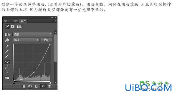 Photoshop合成教程：把树根、骷髅、鸟巢等素材合成出古怪的骷髅树效果图