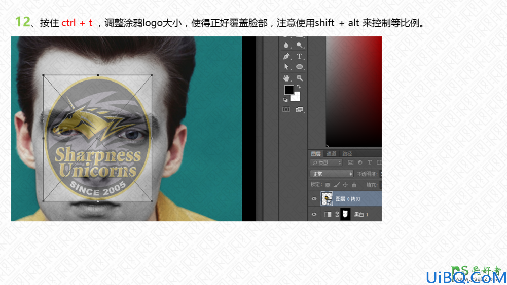 Photoshop经典合成教程：利用图案素材创意打造有趣的人物脸部涂鸦效果图