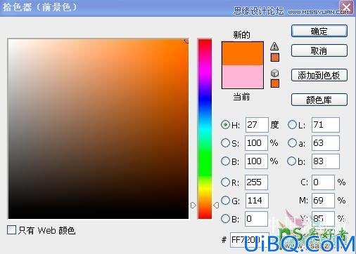 利用Photoshop调色 修图及后期素材溶图制作出创意的蜗牛赛跑效果图