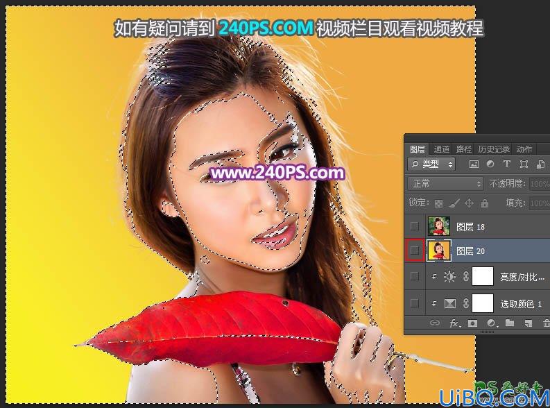 Photoshop给可爱女生照片调出时尚艳丽的彩色半调效果。