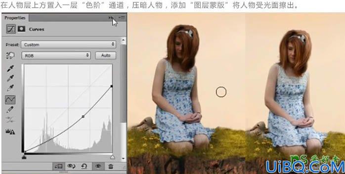 Photoshop高级合成教程：利用素材创意打造坐在漂浮小岛环游天空的女孩
