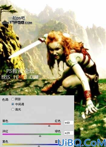 Photoshop打造悬崖上的魔人女战士