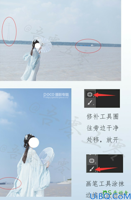 Photoshop给海边拍摄的古典美女写真照调出漂亮的小清新艺术效果