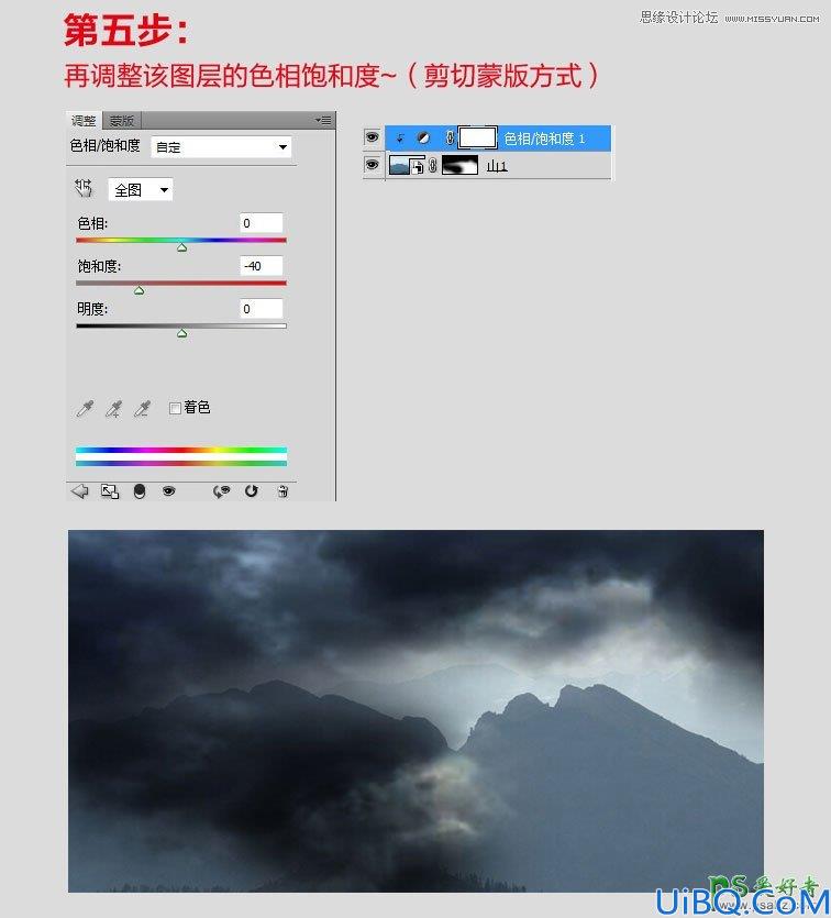 Photoshop黑暗城堡合成教程：合成一幅暗夜山林中恐怖风格的古城堡图片