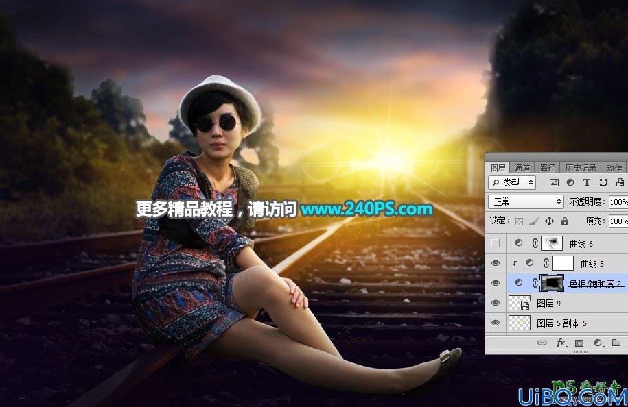 Photoshop调色教程：给铁轨上自拍的美女生活照调出日出唯美霞光色彩