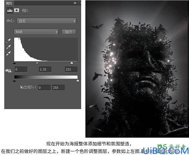 Photoshop人像合成教程：创意打造由无数个小蝙蝠组成的蝙蝠侠头像