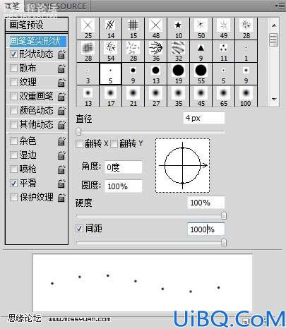 Photoshop创意教程:皮鞋的创意