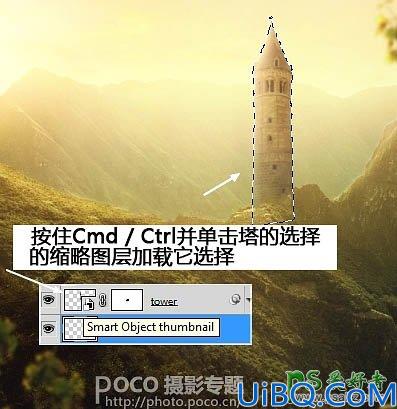 Photoshop图片合成实例：创意打造霞光中西域古建筑屹立在山峰中的场景特