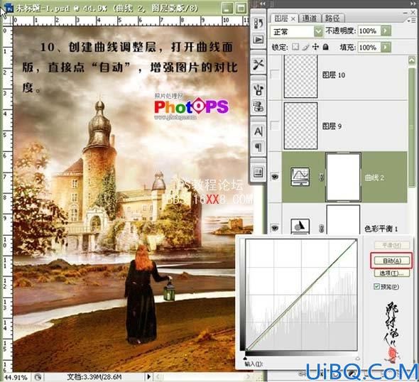 Photoshop教程：合成《去往天堂的方向》