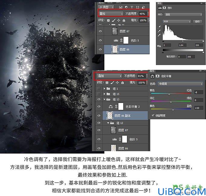 Photoshop人像合成教程：创意打造由无数个小蝙蝠组成的蝙蝠侠头像