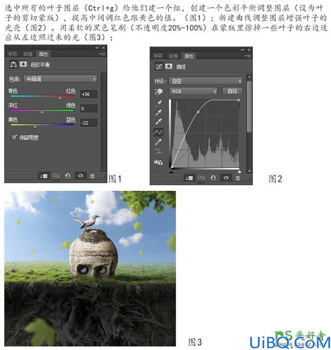 Photoshop合成教程：把树根、骷髅、鸟巢等素材合成出古怪的骷髅树效果图