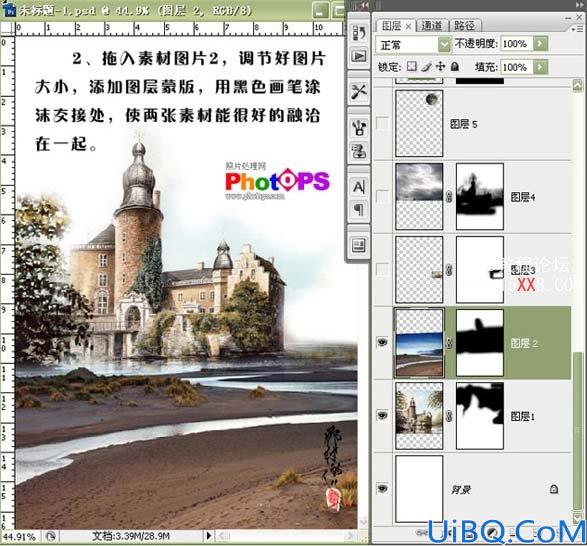 Photoshop教程：合成《去往天堂的方向》