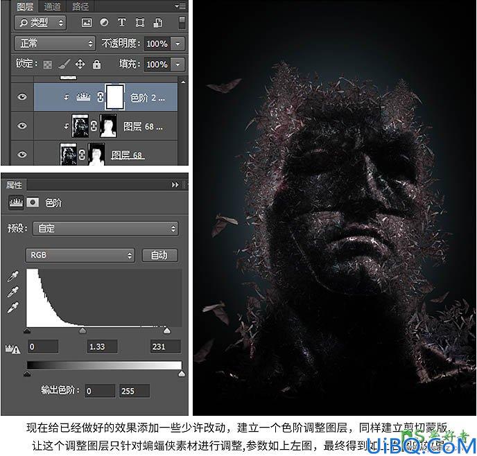 Photoshop人像合成教程：创意打造由无数个小蝙蝠组成的蝙蝠侠头像