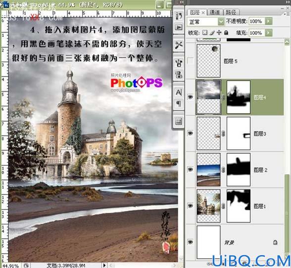 Photoshop教程：合成《去往天堂的方向》