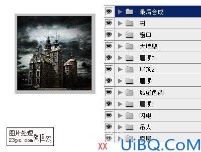 Photoshop合成教程:黑暗城堡合成教程
