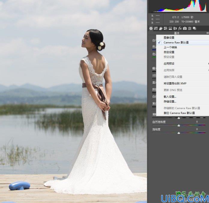 Photoshop婚片调色教程：给裸背女生婚纱照调出蓝色小清新艺术色彩。
