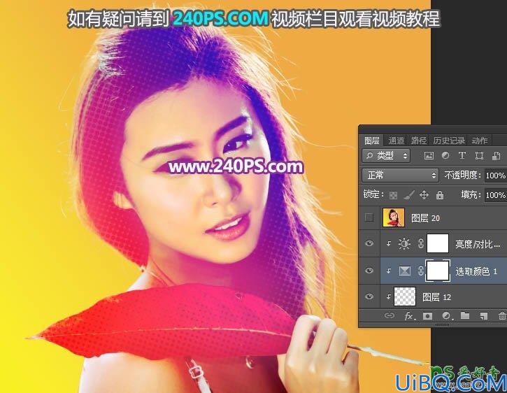 Photoshop给可爱女生照片调出时尚艳丽的彩色半调效果。