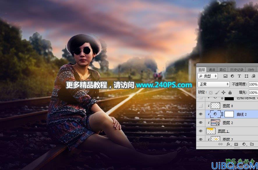 Photoshop调色教程：给铁轨上自拍的美女生活照调出日出唯美霞光色彩