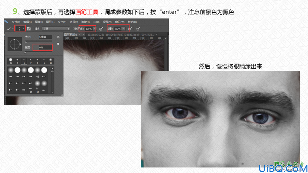 Photoshop经典合成教程：利用图案素材创意打造有趣的人物脸部涂鸦效果图