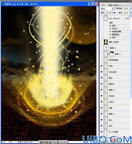 Photoshop教程:打造绚丽的魔法光束
