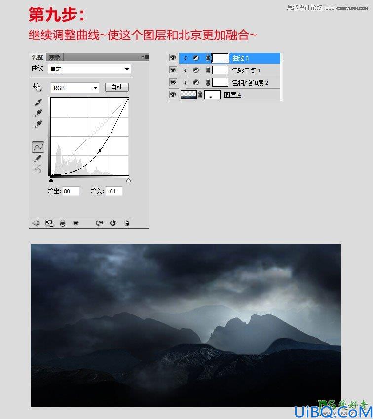 Photoshop黑暗城堡合成教程：合成一幅暗夜山林中恐怖风格的古城堡图片