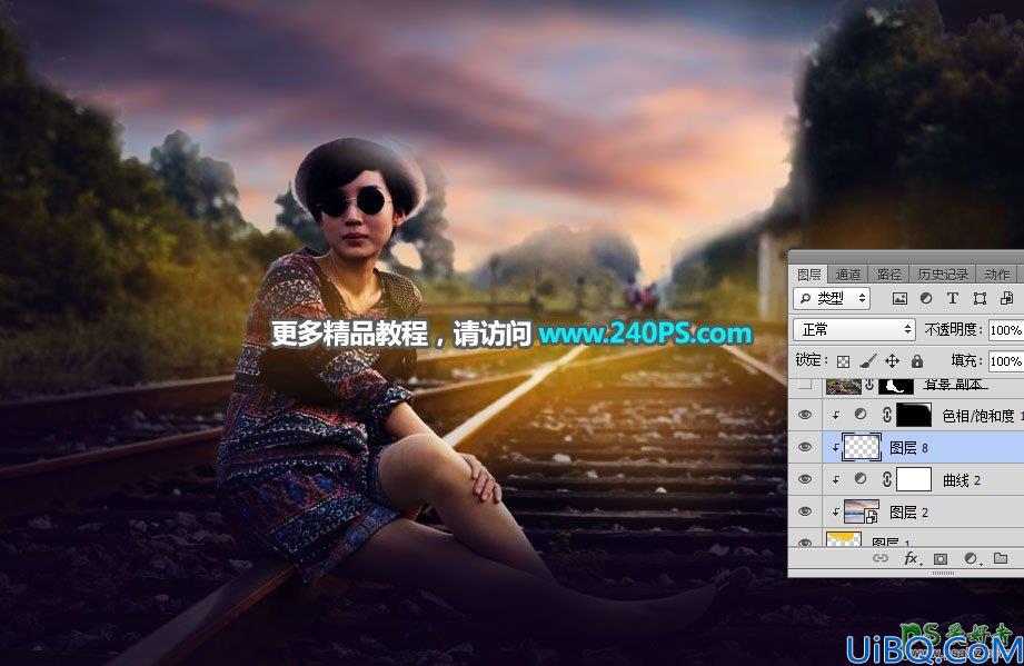 Photoshop调色教程：给铁轨上自拍的美女生活照调出日出唯美霞光色彩