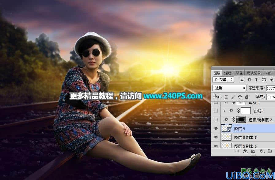 Photoshop调色教程：给铁轨上自拍的美女生活照调出日出唯美霞光色彩