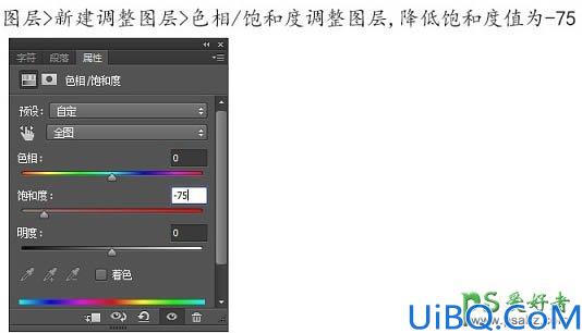 Photoshop合成教程：把树根、骷髅、鸟巢等素材合成出古怪的骷髅树效果图