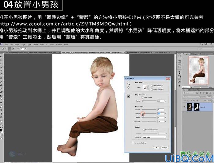 Photoshop创意合成可爱小孩乘坐木桶漂泊在海上被水下鲨鱼凝视的场景