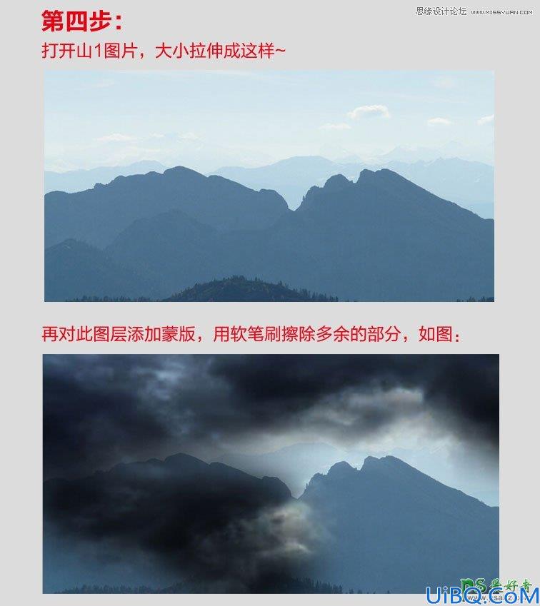 Photoshop黑暗城堡合成教程：合成一幅暗夜山林中恐怖风格的古城堡图片