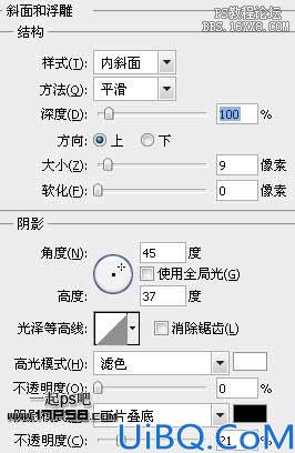 封面女孩光影合成系列(四)