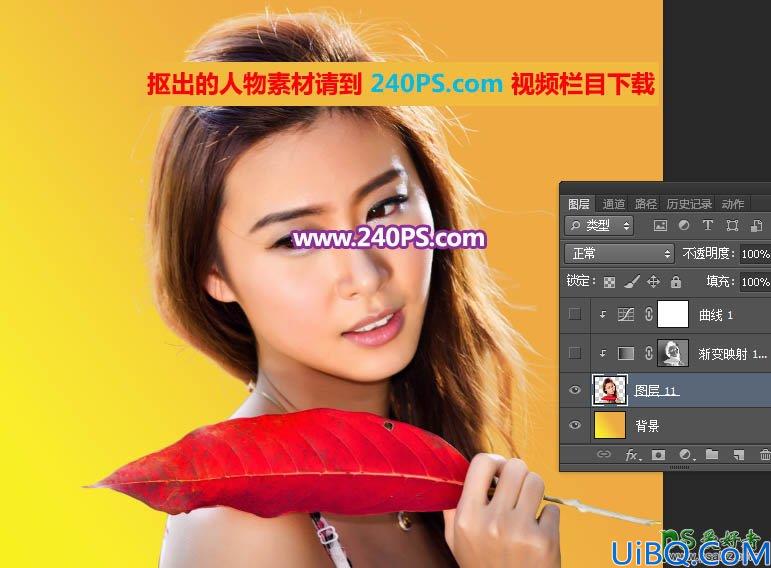 Photoshop给可爱女生照片调出时尚艳丽的彩色半调效果。