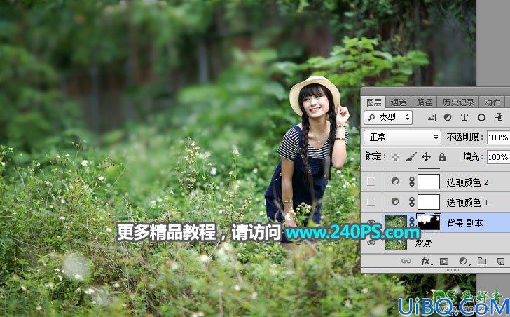 Photoshop美女图片调色：给夏日清晨草丛中自拍的女生写真照调出唯美光晕