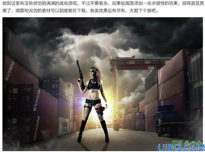 Photoshop人像合成教程：打造一张科幻电影中码头上的女战士场景特效