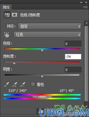 Photoshop创意合成教程：打造超现实主义作品（一棵长在身上的树）