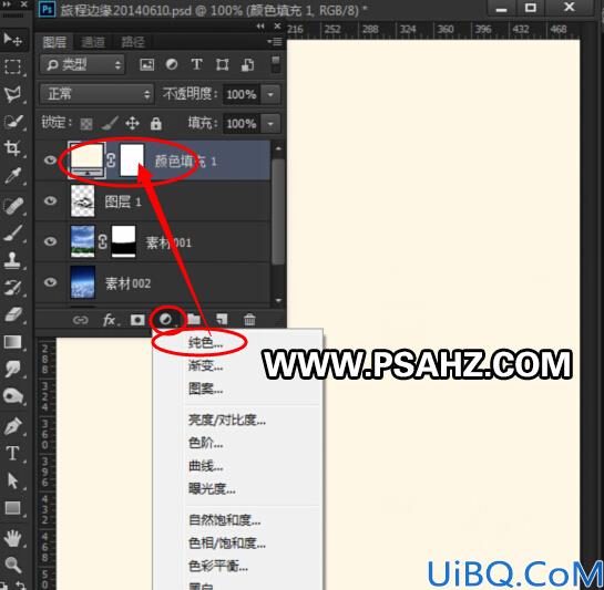 Photoshop电影海报合成教程：合成天上行驶的终极列车，天堂列车效果图