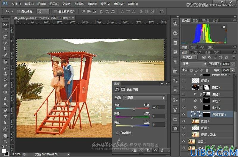 Photoshop给山区水库边拍摄的情侣婚纱艺术照调出暖暖的夕阳景色