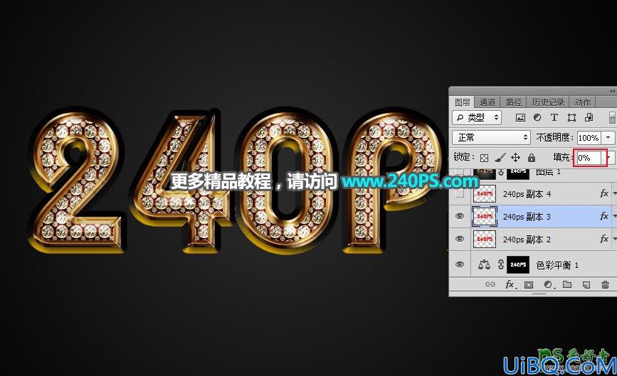 Photoshop设计新年奢华钻石图案金属字，金色钻石字效，钻石立体