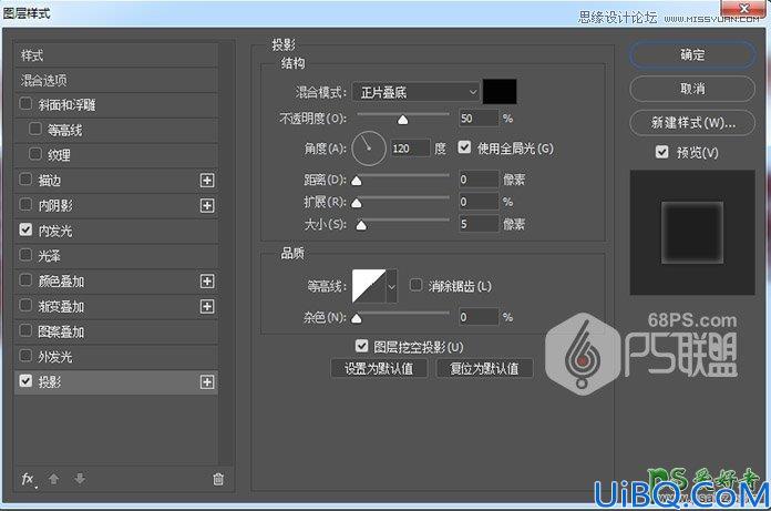 Photoshop文字特效教程：利用漂亮的金属丝笔刷及图层样式制作圣诞节艺术