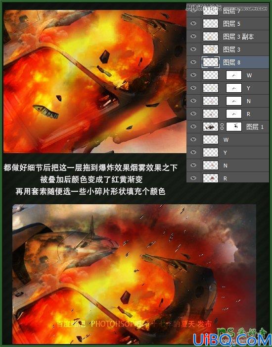 Photoshop场景合成实例教程：合成一幅战争中爆炸的直升机海报效果图