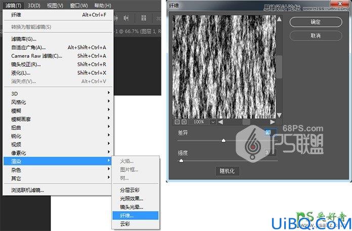 Photoshop文字特效教程：利用漂亮的金属丝笔刷及图层样式制作圣诞节艺术