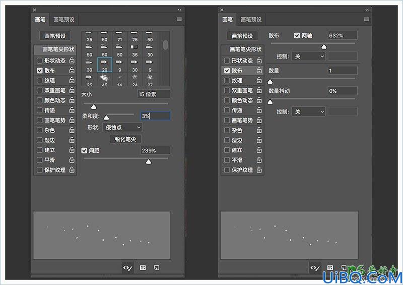 Photoshop设计多层次效果的彩色星空塑料字，塑料艺术字体。