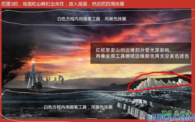 Photoshop创意合成炫丽风格的科幻电影海报效果图