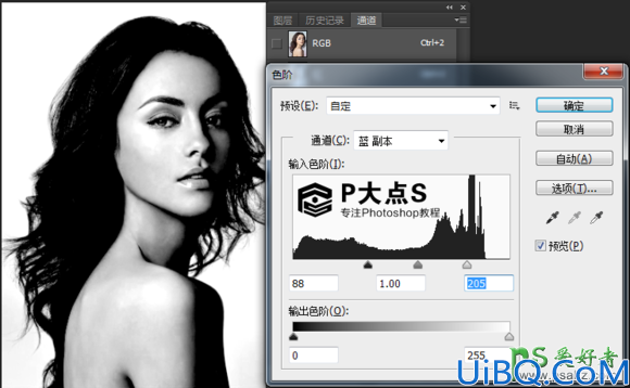 Photoshop创意合成玫瑰纷飞的唯美梦幻女神艺术照