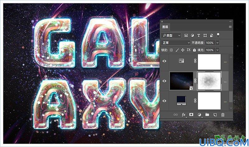 Photoshop设计多层次效果的彩色星空塑料字，塑料艺术字体。