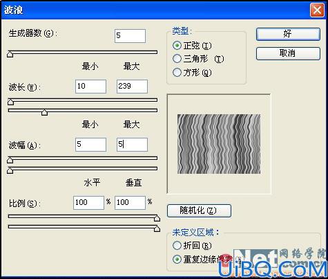 另类树皮人体合成教程