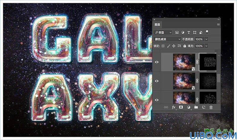 Photoshop设计多层次效果的彩色星空塑料字，塑料艺术字体。