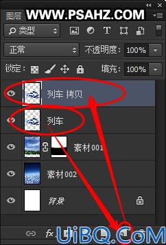 Photoshop电影海报合成教程：合成天上行驶的终极列车，天堂列车效果图