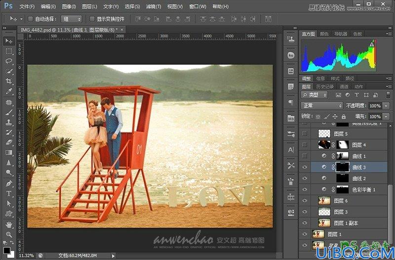 Photoshop给山区水库边拍摄的情侣婚纱艺术照调出暖暖的夕阳景色