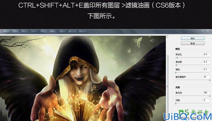 Photoshop人像合成实例：打造科幻电影中的女巫-翻阅魔法书的女巫师